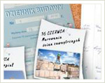 Loteria Porannego: Budowa domu idzie zgodnie z harmonogramem